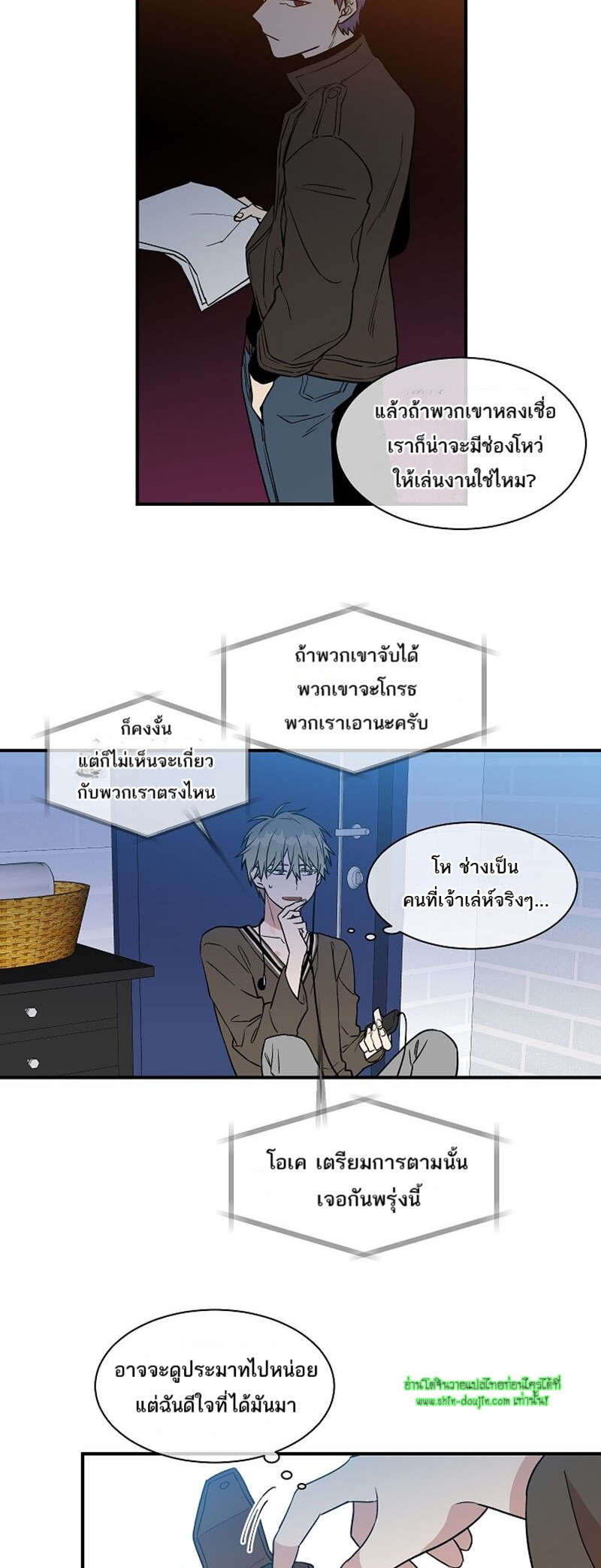 Circle Trap EP 14